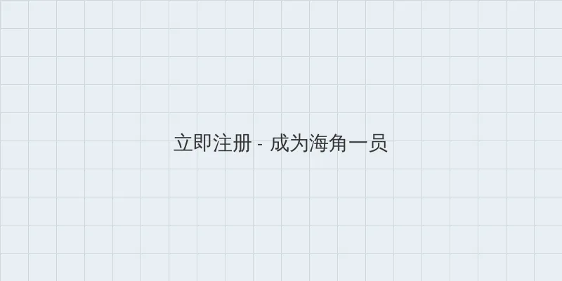 拆弹专家2在线观看 用户注册入口